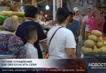 Летние отравления: как обезопасить себя
