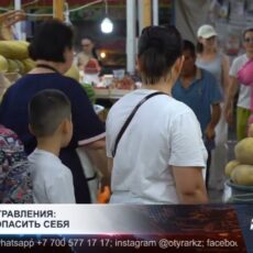 Летние отравления: как обезопасить себя