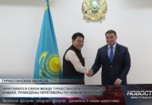 Укрепляются связи между Туркестанской областью и Индией