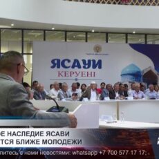 В Туркестане состоялся научно-познавательный семинар «Ясауи керуені»