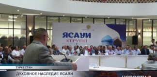 В Туркестане состоялся научно-познавательный семинар «Ясауи керуені»