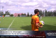 В Шымкенте проходит чемпионат РК по футболу U16