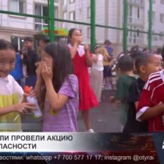 Спасатели Шымкента устроили праздник для детей и напомнили о безопасности