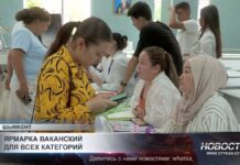 Ярмарка вакансий для всех категорий