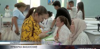 Ярмарка вакансий для всех категорий