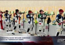 Шымкентский стрелок поднялся на высшую ступень мирового пьедестала
