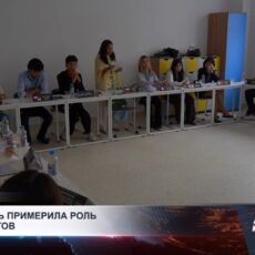 В Шымкенте собрались будущие дипломаты