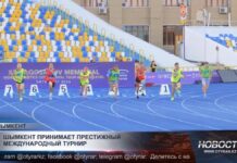 Шымкент принимает престижный международный турнир