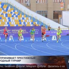 Шымкент принимает престижный международный турнир