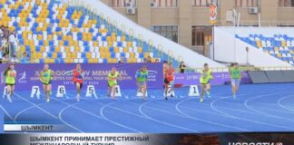 Шымкент принимает престижный международный турнир