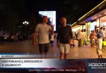 Турист из Флориды рассказал, чем его удивил Шымкент