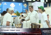 В Шымкенте прошел региональный конкурс «Лучший товар Казахстана – 2026»