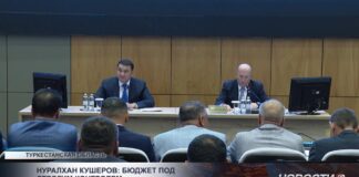 Нуралхан Кушеров: бюджет под строгим контролем