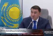 Школы, больницы, спорткомплексы: в Туркестанской области масштабная стройка