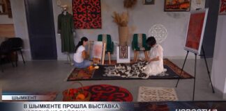 Изделия из войлока набирают популярность в Шымкенте