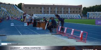 Шымкент — арена скорости: завершился мемориал Гусмана Косанова