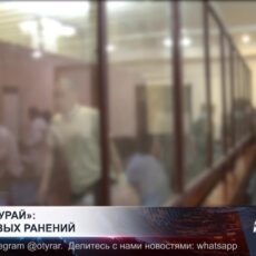 35 ножевых ранений: дело об убийстве Нурай Серикбай рассматривают в суде
