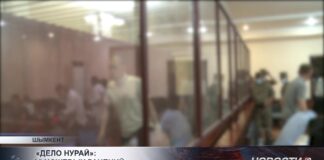 35 ножевых ранений: дело об убийстве Нурай Серикбай рассматривают в суде