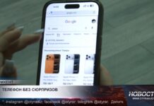 Покупка смартфона должна стать безопаснее: меняют правила верификации