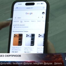 Покупка смартфона должна стать безопаснее: меняют правила верификации