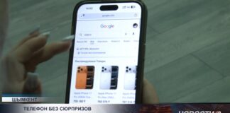 Покупка смартфона должна стать безопаснее: меняют правила верификации