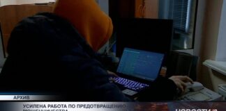 Усилена работа по профилактике мошенничества