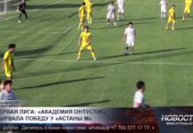 Первая Лига: «Академия Оңтүстік» вырвала победу у «Астаны М»