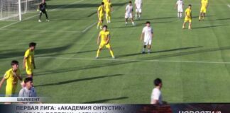Первая Лига: «Академия Оңтүстік» вырвала победу у «Астаны М»