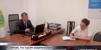 Шымкент готовится к выборам в Курултай