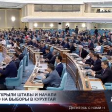 Политические партии открыли штабы в Шымкенте