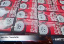 В Шымкенте пресекли продажу контрафакта под известными автомобильными брендами