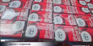 В Шымкенте пресекли продажу контрафакта под известными автомобильными брендами