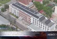 Зеленая энергия для здоровья: опыт Шымкента заинтересовал зарубежных специалистов