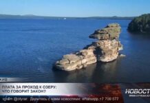 Плата за проход к озеру: что говорит закон?