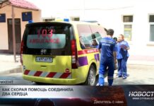 Как скорая помощь соединила два сердца