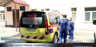 Как скорая помощь соединила два сердца