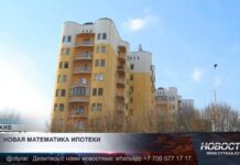 Новая математика ипотеки будет работать с 2027 года