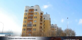 Новая математика ипотеки будет работать с 2027 года