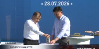 В Шымкенте построят современный комплекс по термической переработке твердых бытовых отходов