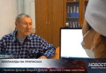 Проверяли мужчин на рак шейки матки: как бороться с приписками?