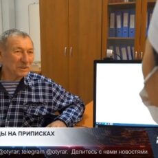 Проверяли мужчин на рак шейки матки: как бороться с приписками?