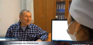 Проверяли мужчин на рак шейки матки: как бороться с приписками?