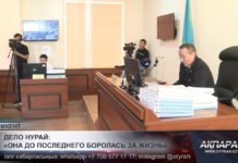 Дело Нурай: «она до последнего боролась за жизнь»