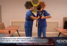 Система умного видеонаблюдения следит за агрессорами в Шымкенте