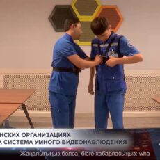 Система умного видеонаблюдения следит за агрессорами в Шымкенте