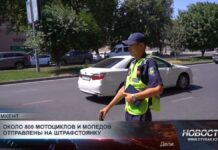 Около 800 мотоциклов и мопедов отправлены на штрафстоянку