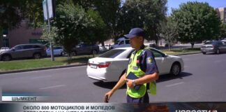 Около 800 мотоциклов и мопедов отправлены на штрафстоянку