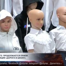 3,4 млрд тенге: продолжается прием заявок по акции «Дорога в школу»