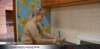 Коммуналку Казахстана переводят в «цифру»