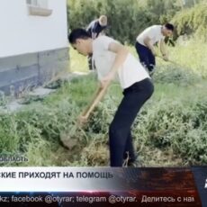 В Туркестанской области полицейские запустили социальный проект «Мы не оставим вас одних»